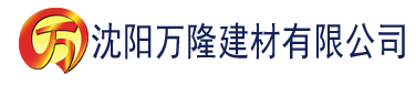 沈阳黄色污软件下载。建材有限公司_沈阳轻质石膏厂家抹灰_沈阳石膏自流平生产厂家_沈阳砌筑砂浆厂家